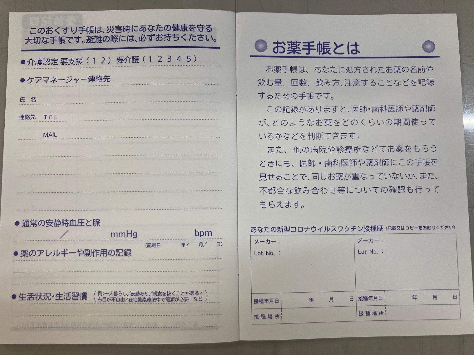 企業版ふるさと納税や共同商品開発で災害支援に取り組む:シンリョウ様 4 58f9a8025b6a5abfc58a7892370d002a