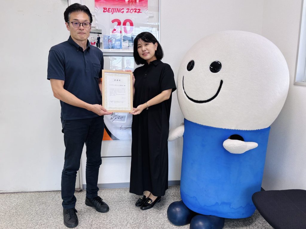 職場の皆さまで参加ください!ブックオフ「キモチと。」寄付金額10%UPキャンペーンを8月末まで実施中! 4 3b58649135e23740e7ed85b1acf2afa5 1