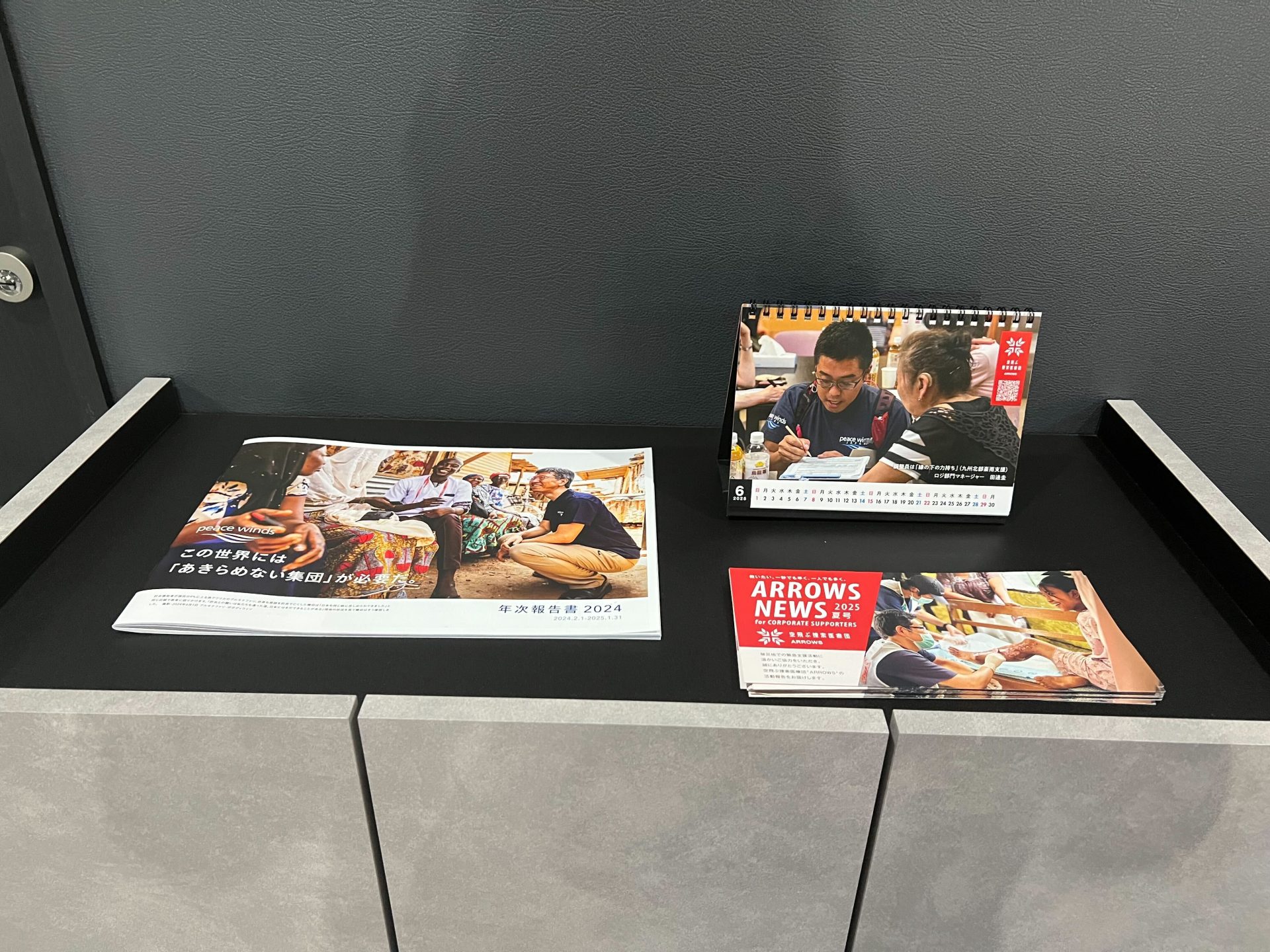 企業として初の海外支援!Care Earth様からミャンマー地震へのご支援 4 IMG 4775