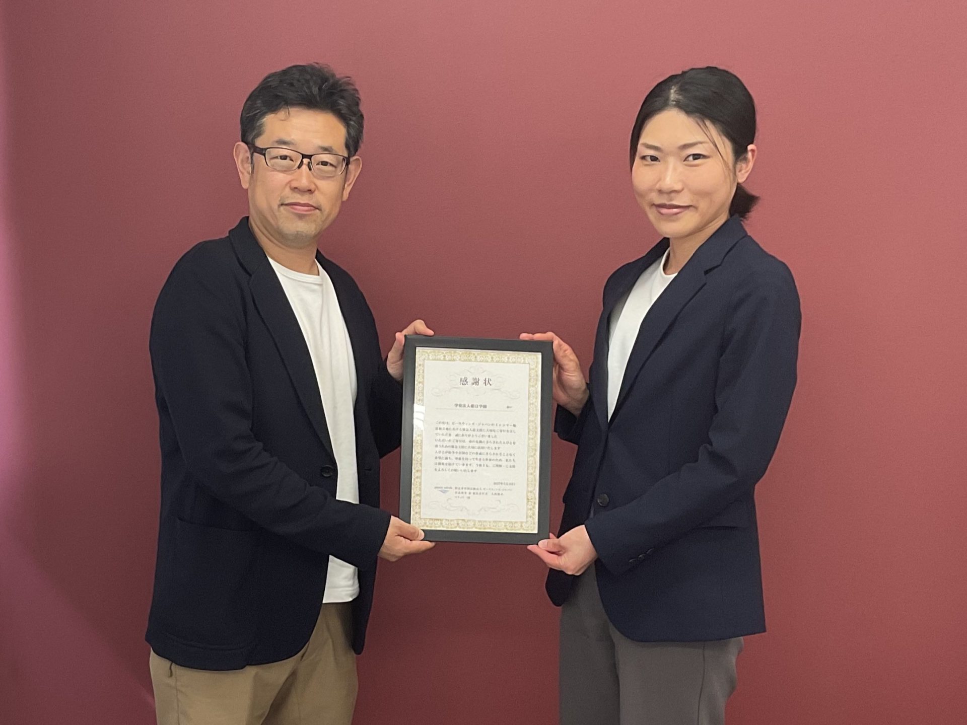 多国籍の学生が通う学校法人から人道支援へのご寄付:朝日学園様 3 8add9deb155dbb06f27e88aa3cb73de9