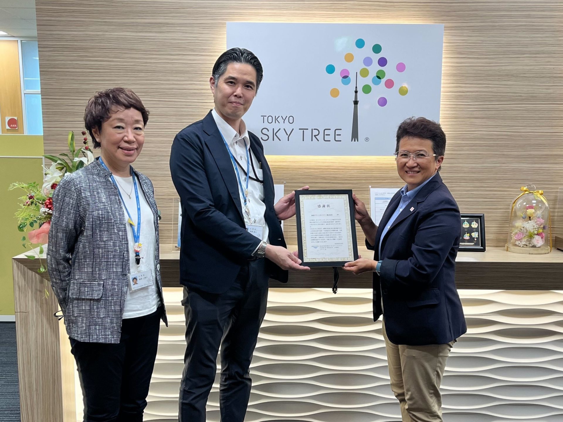 夏の思い出に!東京スカイツリーで災害支援活動を応援いただけます 4 ec0a4b2491b960f4dd51861208023ece 1