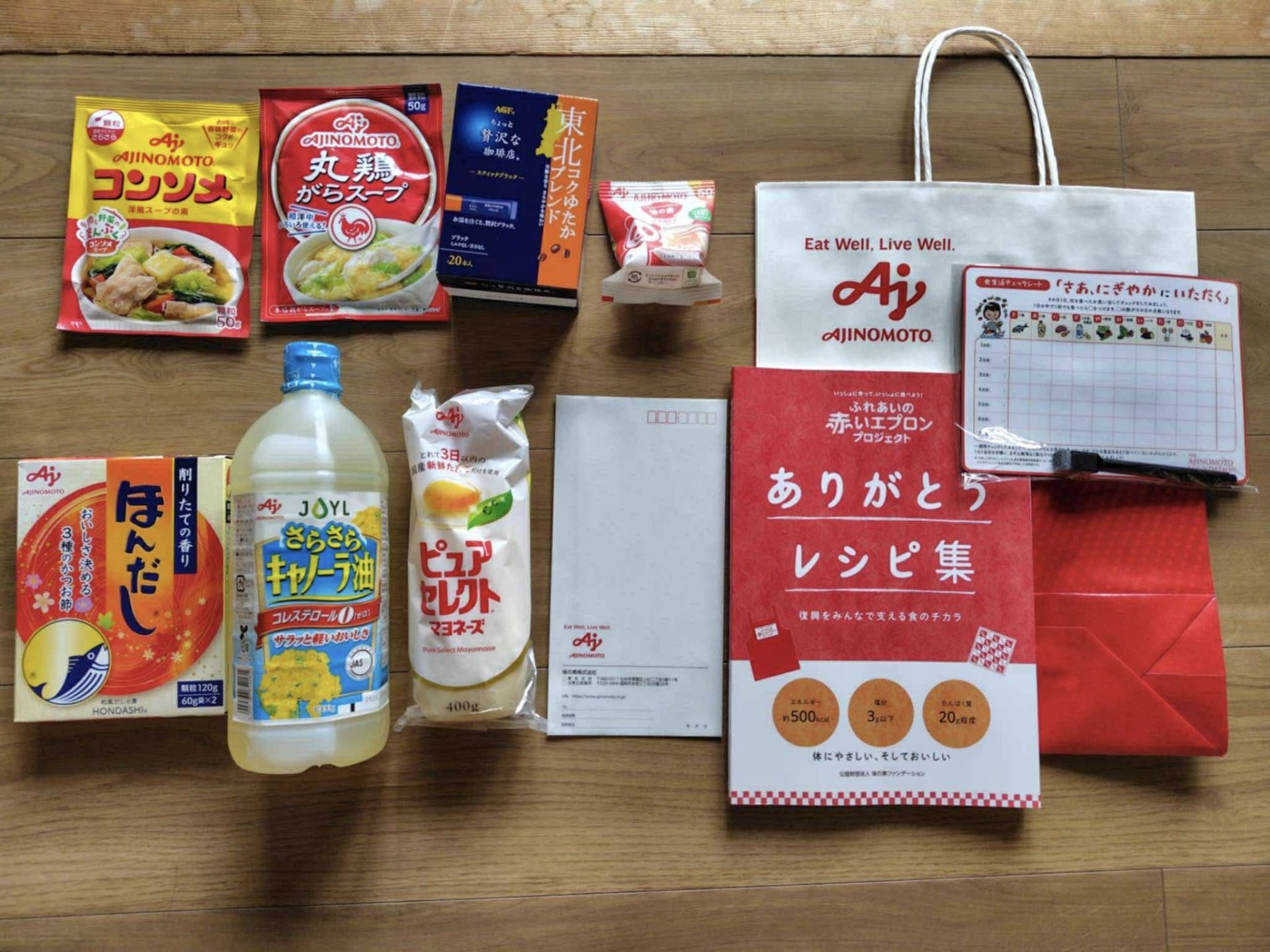 【大船渡】味の素様と調味料セットとレシピ本をお届けしました 3 5a54b44f3ebbe8e4c61596f57a67df87