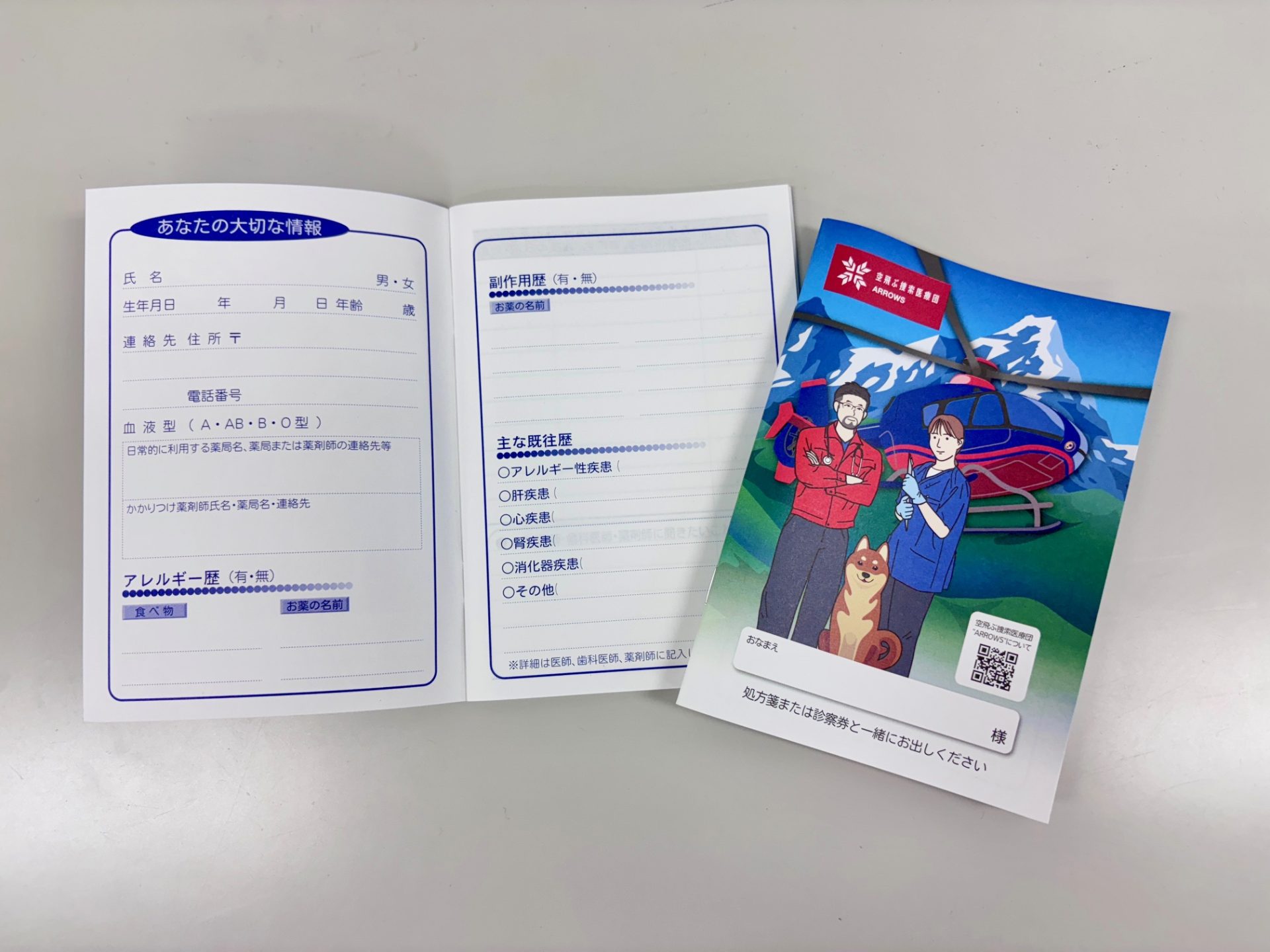 企業版ふるさと納税や共同商品開発で災害支援に取り組む:シンリョウ様 3 IMG 2874