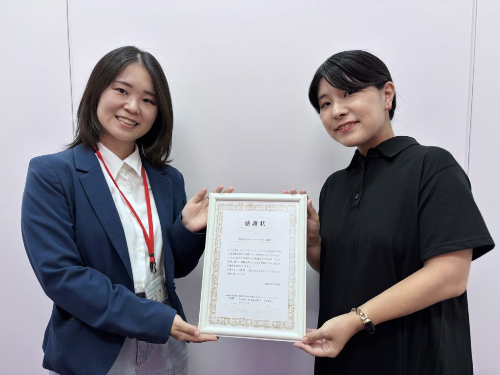 買取金額からお客様が金額を決められる「ブランディア」の寄付の仕組み:サークラックス様 3 IMG 1837