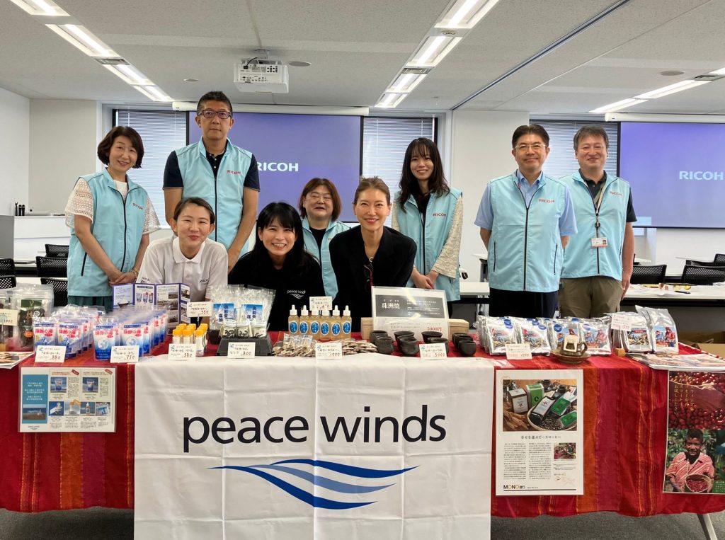 能登応援商品などを社内販売、買い物を通じて社員の社会貢献を後押し:リコー社会貢献クラブ・FreeWill様 2 ricoh pwj