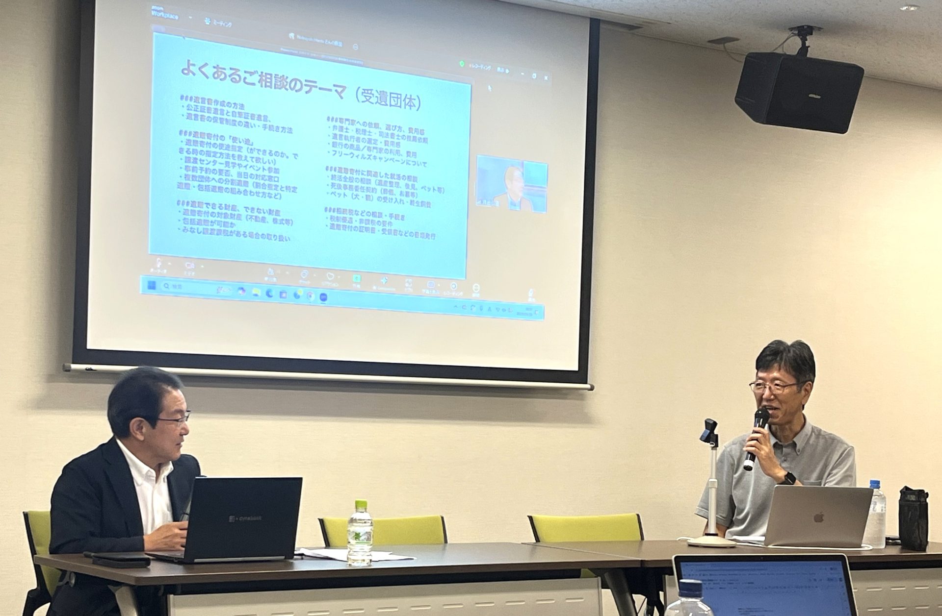 9/30(火)専門家向け学習会 開催報告 2 IMG 6161 1