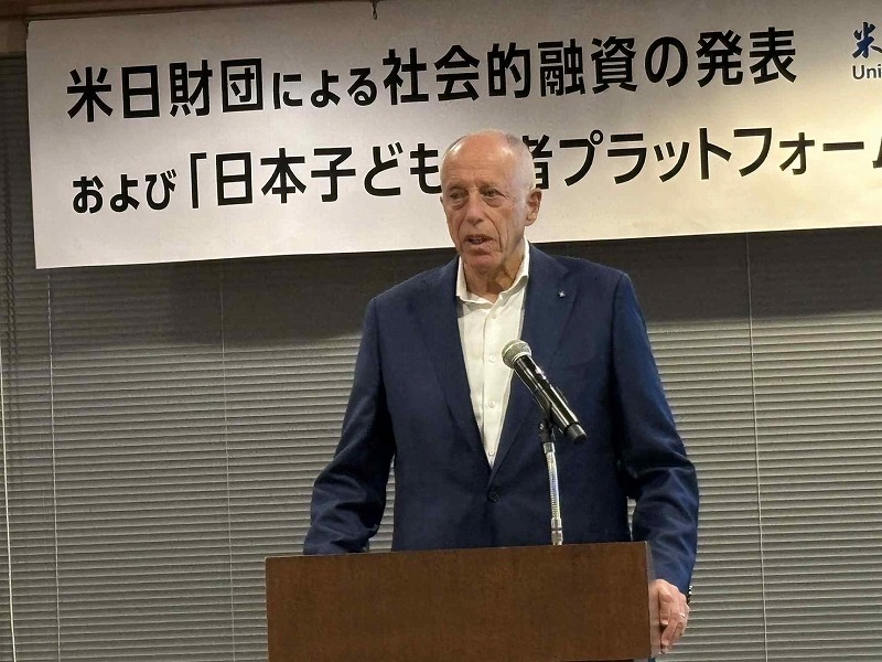 🕊️ 米日財団とともに。「日本子ども若者プラットフォーム」始動 3 IMG 5556 1 1