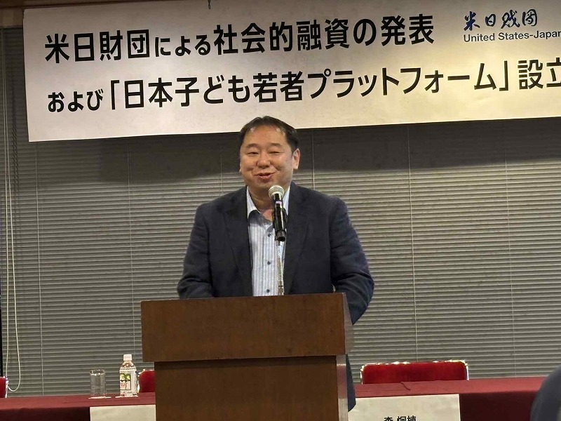 🕊️ 米日財団とともに。「日本子ども若者プラットフォーム」始動 4 IMG 5557