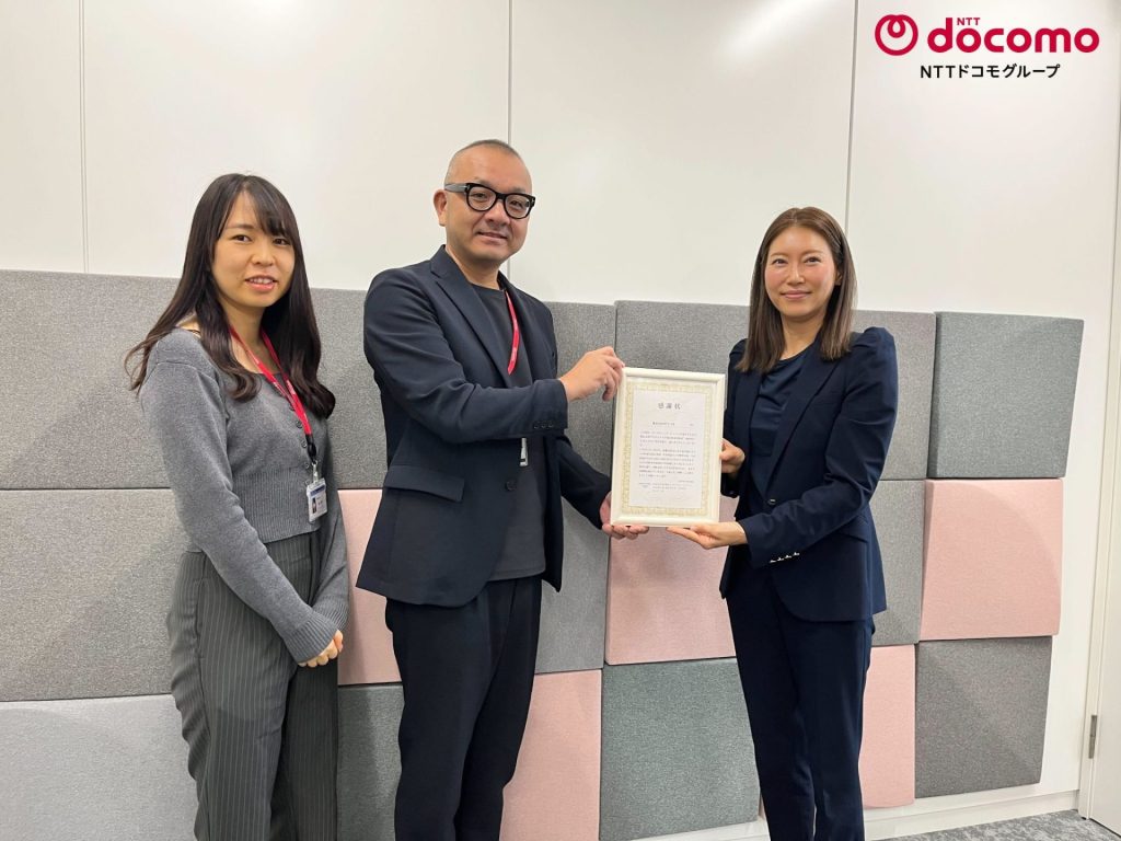 社員募金制度で災害支援、従業員と社会課題をつなぐきっかけに:NTTドコモ様 3 07e255080bd6204db2a3a7819998ab38