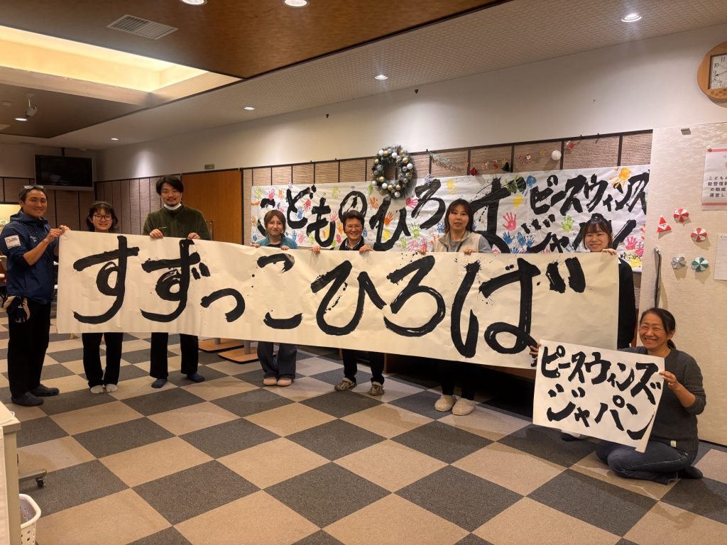 Image 20251221 131230 395